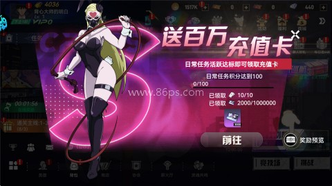 勇敢者历险记免广告版