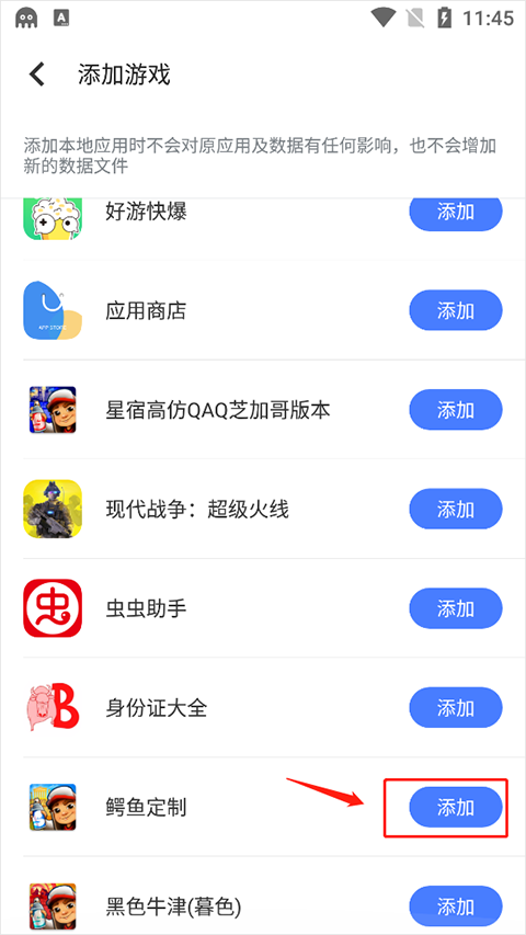 八爪鱼手柄映射工具 第2张图