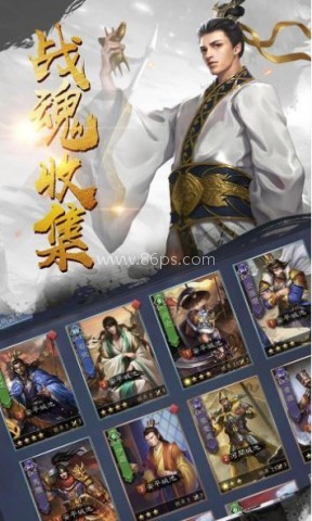 三国奋勇 第2张图