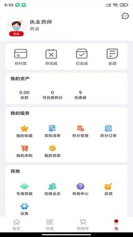 众联蒲公英