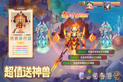 驯龙物语乐牛版 驯龙物语乐牛版