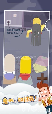 囧囧爱好者