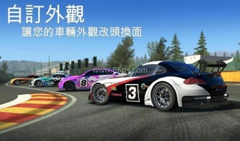 真实赛车3联机版 真实赛车3联机版