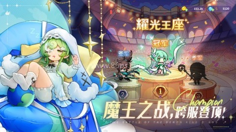 指尖像素城手机版