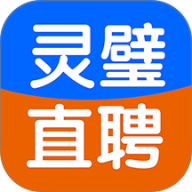灵璧直聘