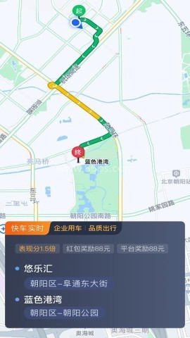 易旅司机端
