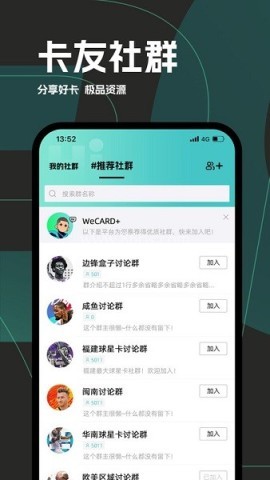 微卡家