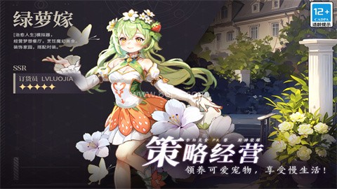 气泡星球官方版 气泡星球官方版