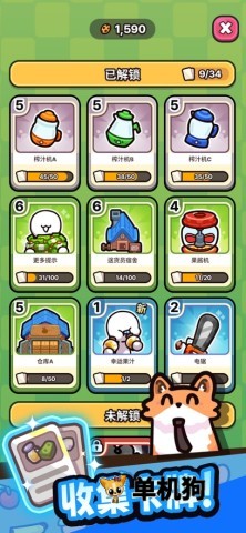 我只是水果