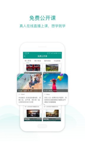立刻说手机版