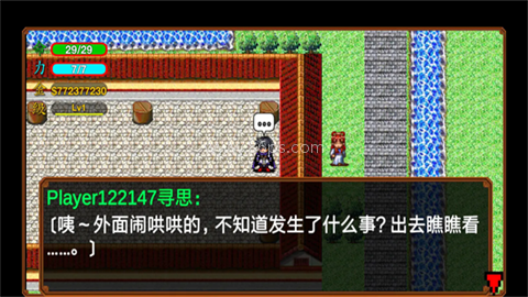 侠客英雄传3重制版 侠客英雄传3重制版