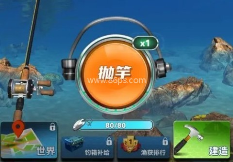 钓鱼大咖王者之战 第1张图
