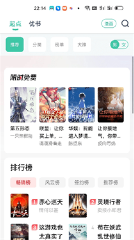 蜜蜂小说 第2张图