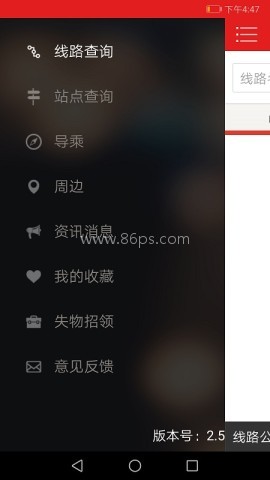 山西阳泉掌上公交 山西阳泉掌上公交