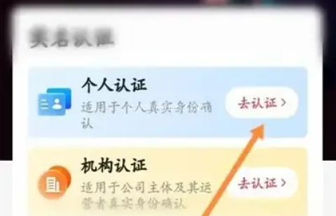 蜻蜓收音机