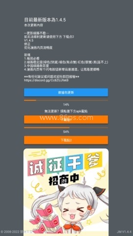 jmcomeic3v2.0.2 第2张图
