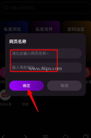 Gode浏览器 第5张图