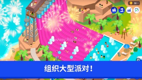 闲置主题公园大亨
