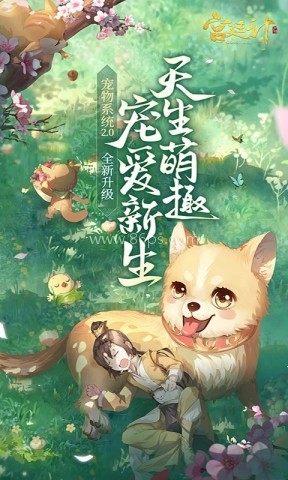 宫廷计vivo版