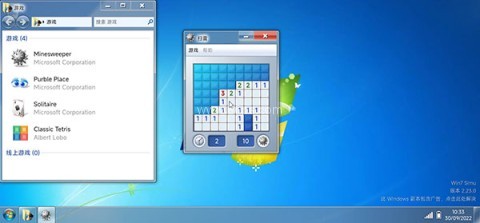Win7模拟器无广告版 第4张图