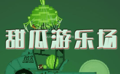 钢琴小镇(Music 钢琴小镇(Music