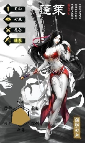 无极剑宗之魔藏归来 第1张图
