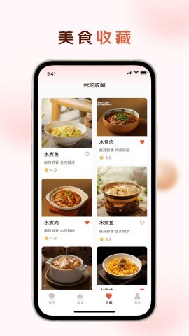 智汇盈