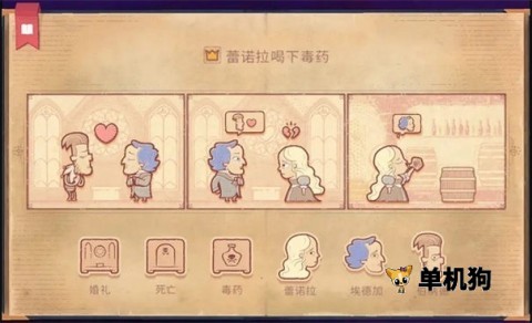 故事讲述者