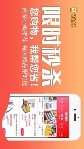 至品佳选 至品佳选