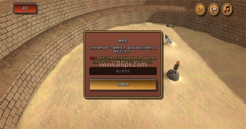 永恒之境 第8张图