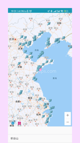 海上定位 第2张图