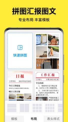 今日水印相机修改版