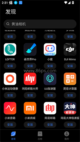 卓易通