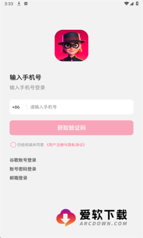 Plotto安卓版 Plotto 第6张图
