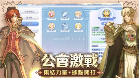 RO仙境传说初心之战 RO仙境传说初心之战