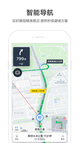 百度顺风车