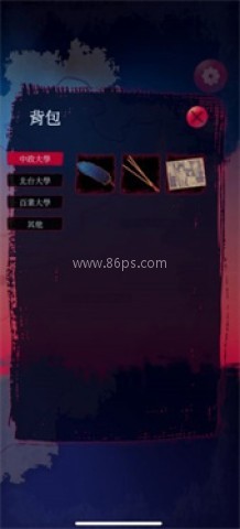 女鬼桥2怨鬼楼游戏体验版