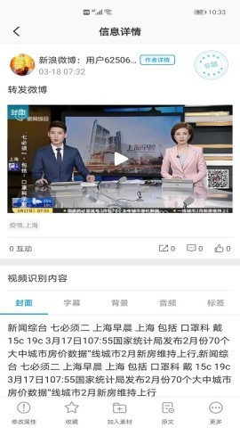 索骥 第1张图