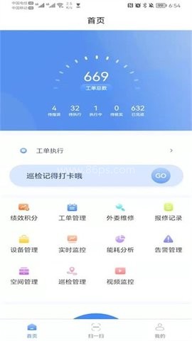 一号楼能效宝