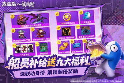 太空杀游戏菜单凤凰直装