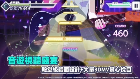 project sekai国服