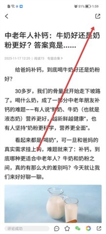 每日湘见客户端 第4张图