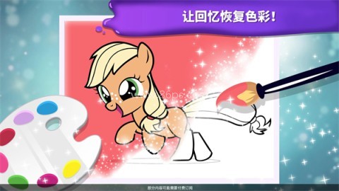 小马宝莉魔法涂色免费版