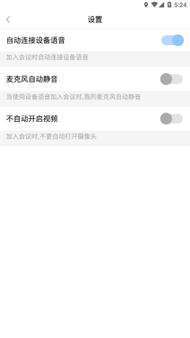 医百互动