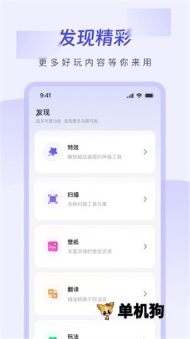 栀子工具精灵