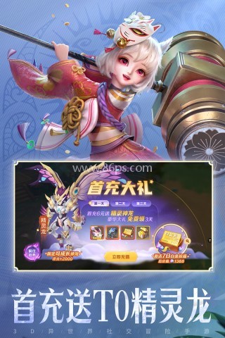 云上城之歌官方版