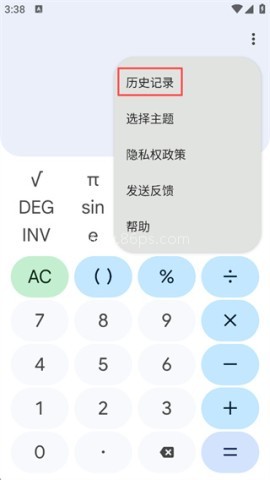 google计算器 第3张图