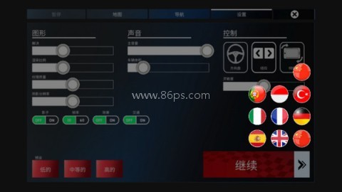 重型机械采矿模拟器 第3张图