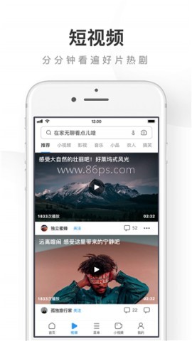 uc浏览器tv版