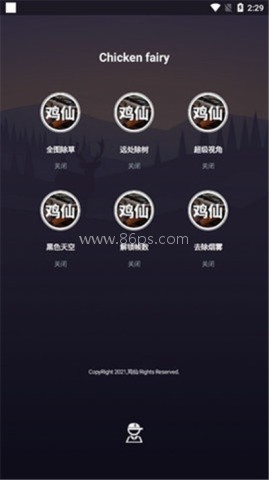 鸡仙画质助手 鸡仙画质助手